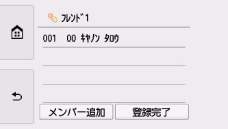図:液晶ディスプレイ